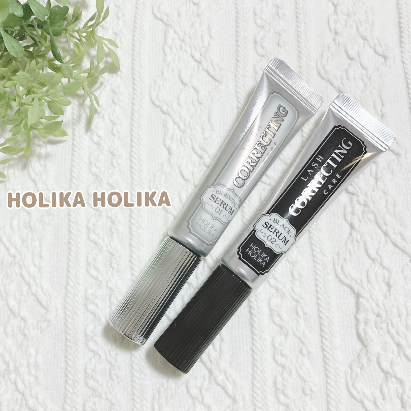 ベスト組合せ企画セット/HOLIKA HOLIKA/まつげ美容液を使ったクチコミ(1枚目)