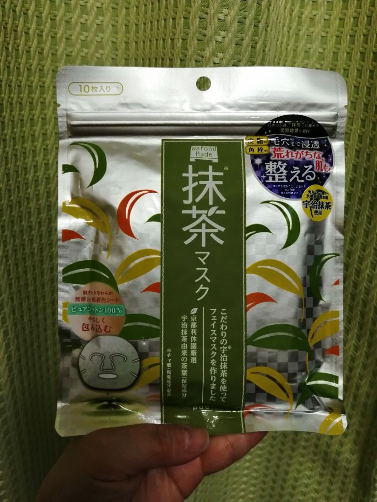 ワフードメイド　宇治抹茶マスク/pdc/シートマスク・パックを使ったクチコミ（1枚目）
