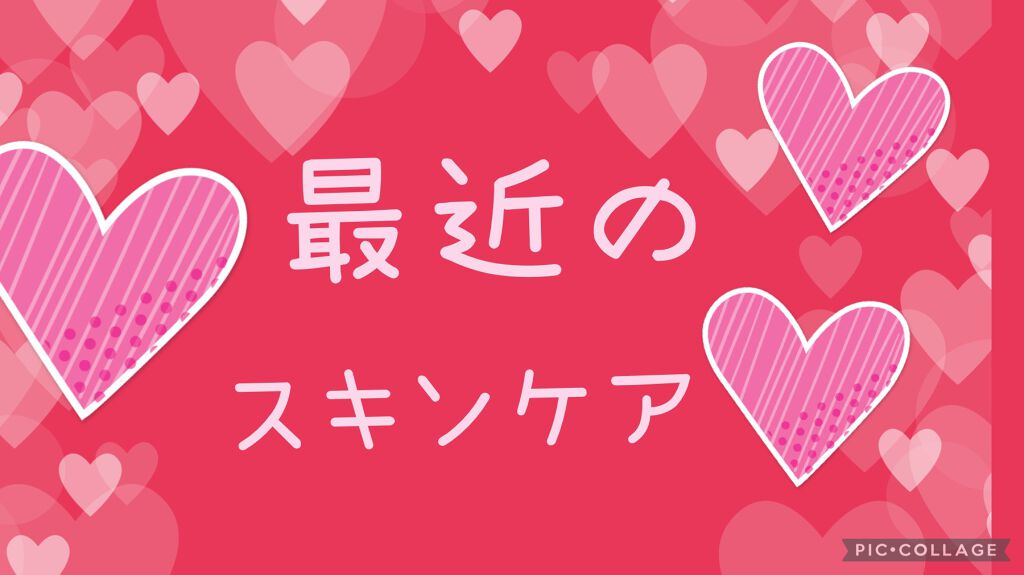 薬用ローション（しっとり）/IHADA/化粧水を使ったクチコミ（1枚目）