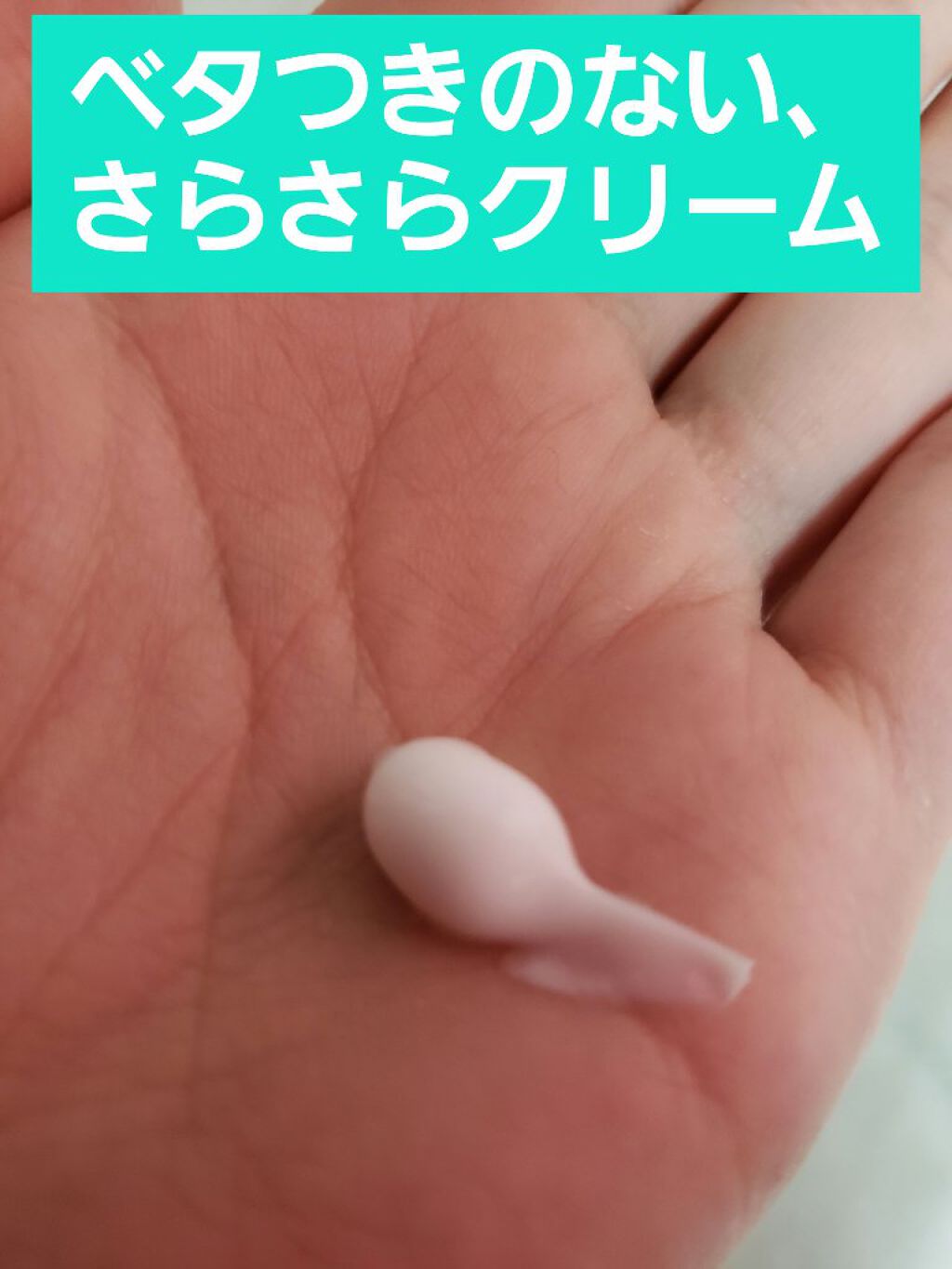 デザイニングチューブ#ヘアクリーム(モイスト)/ルシードエル/ヘアワックス・クリームを使ったクチコミ(3枚目)