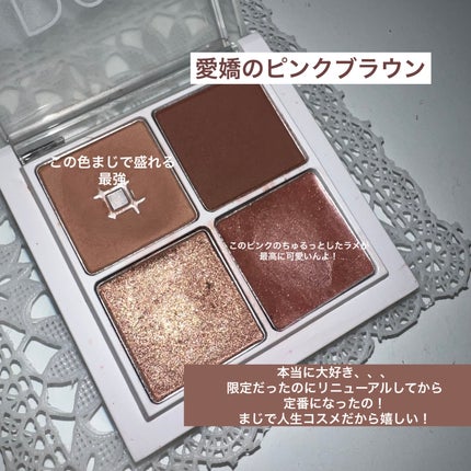 THE アイパレR/b idol/アイシャドウパレットを使ったクチコミ(2枚目)