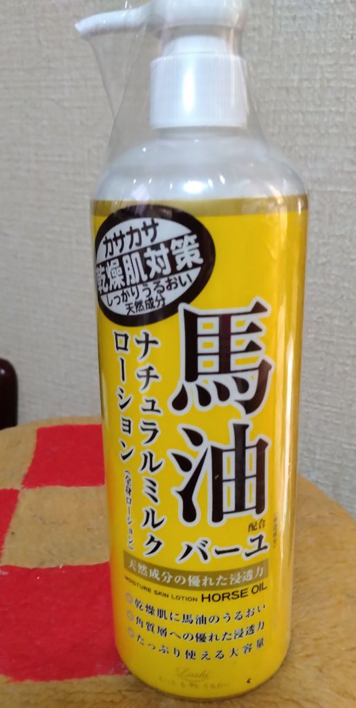 馬油ナチュラルミルクローション/ロッシ/ボディローションを使ったクチコミ（1枚目）