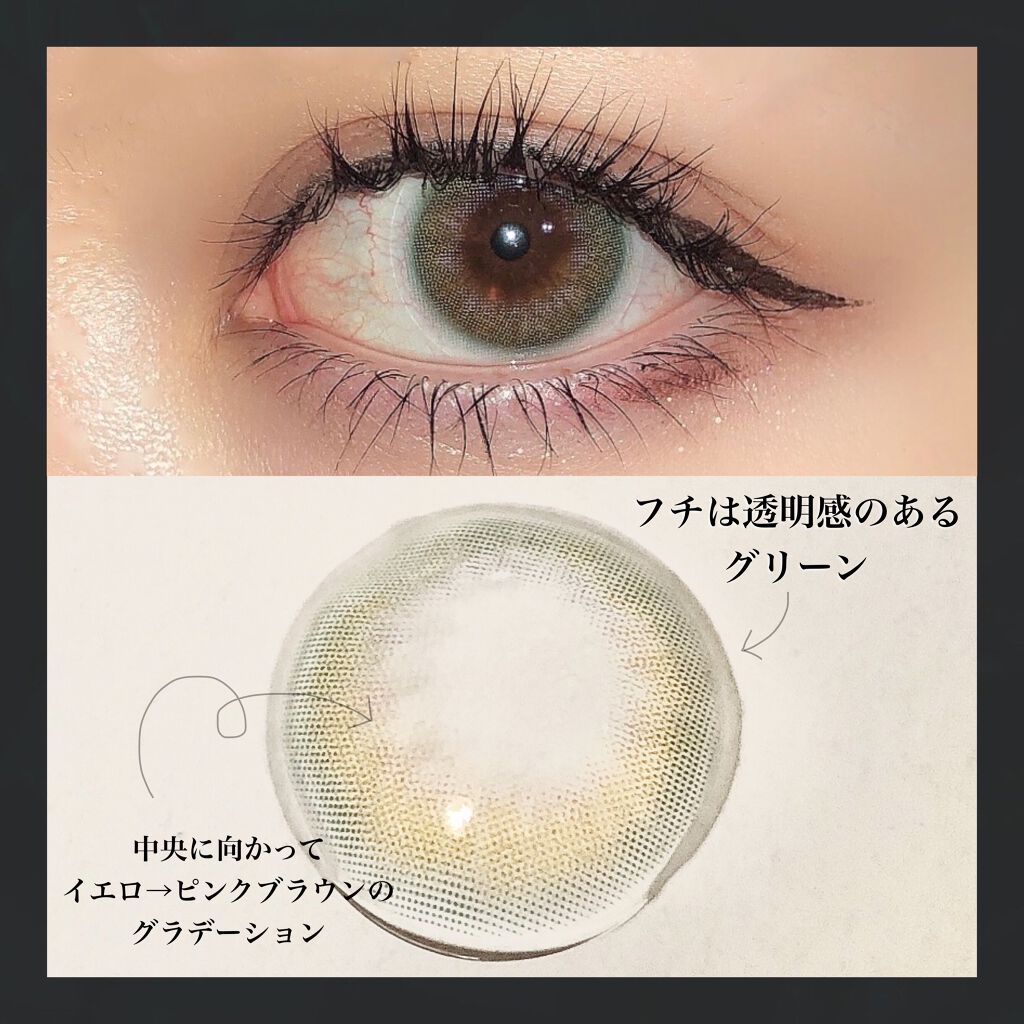 SOELA ソラ/蜜のレンズ/カラーコンタクトレンズを使ったクチコミ(1枚目)