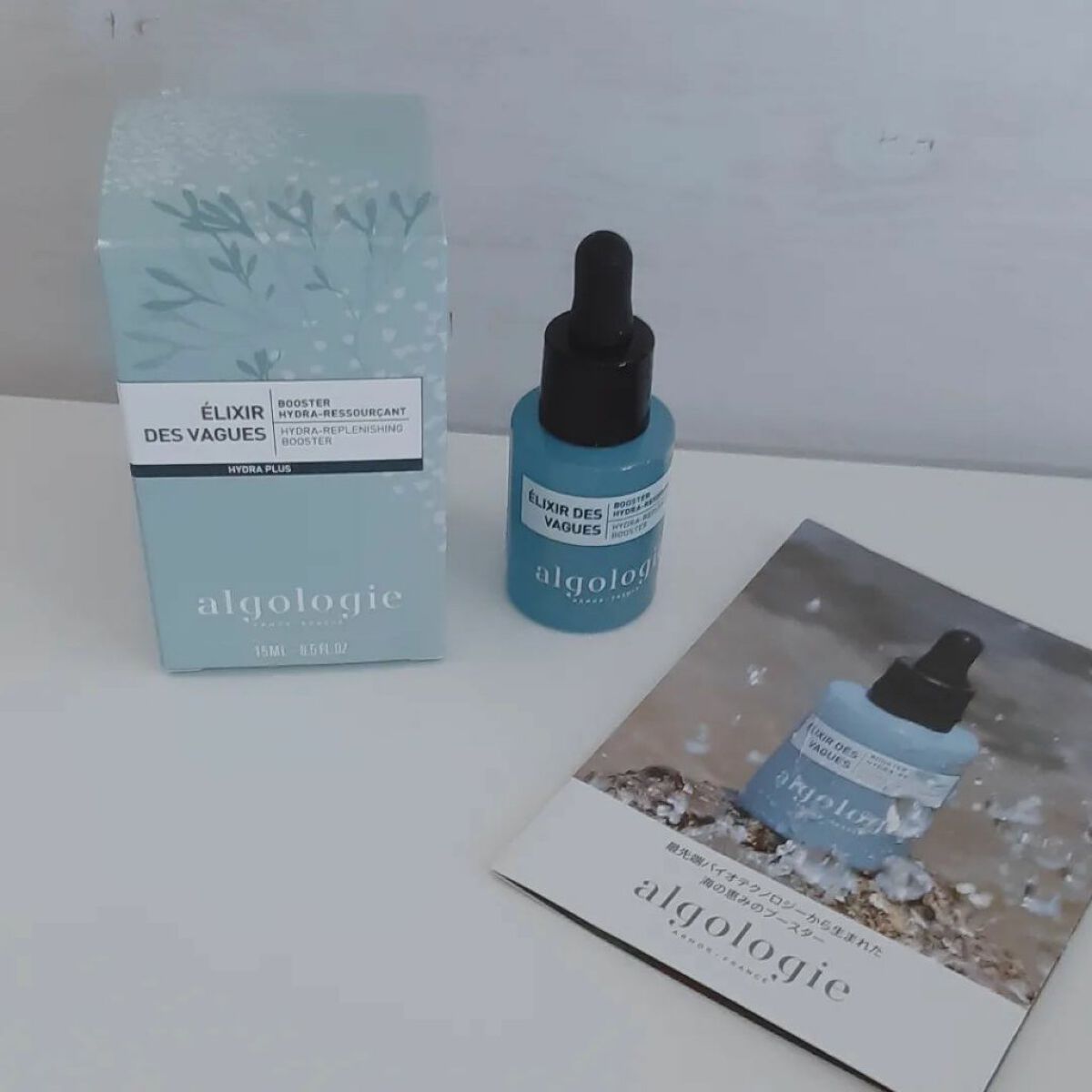 ハイドラセラム ブースター/algologie/美容液を使ったクチコミ（2枚目）