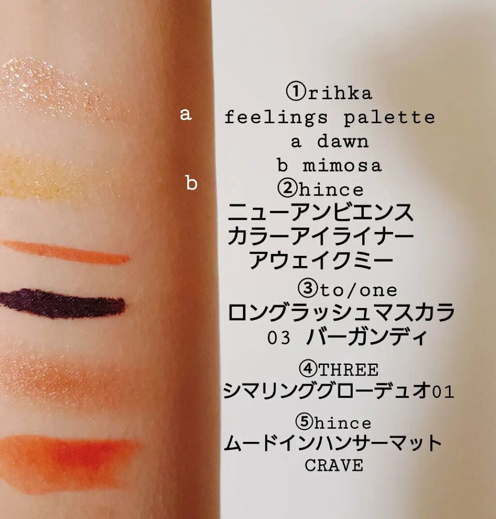 THREE シマリング グロー デュオ/THREE/クリームハイライトを使ったクチコミ(4枚目)