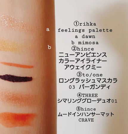 THREE シマリング グロー デュオ/THREE/クリームハイライトを使ったクチコミ(4枚目)