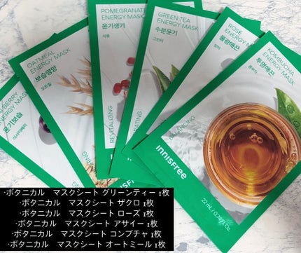 グリーンティーシード ヒアルロン セラム /innisfree/美容液を使ったクチコミ(7枚目)