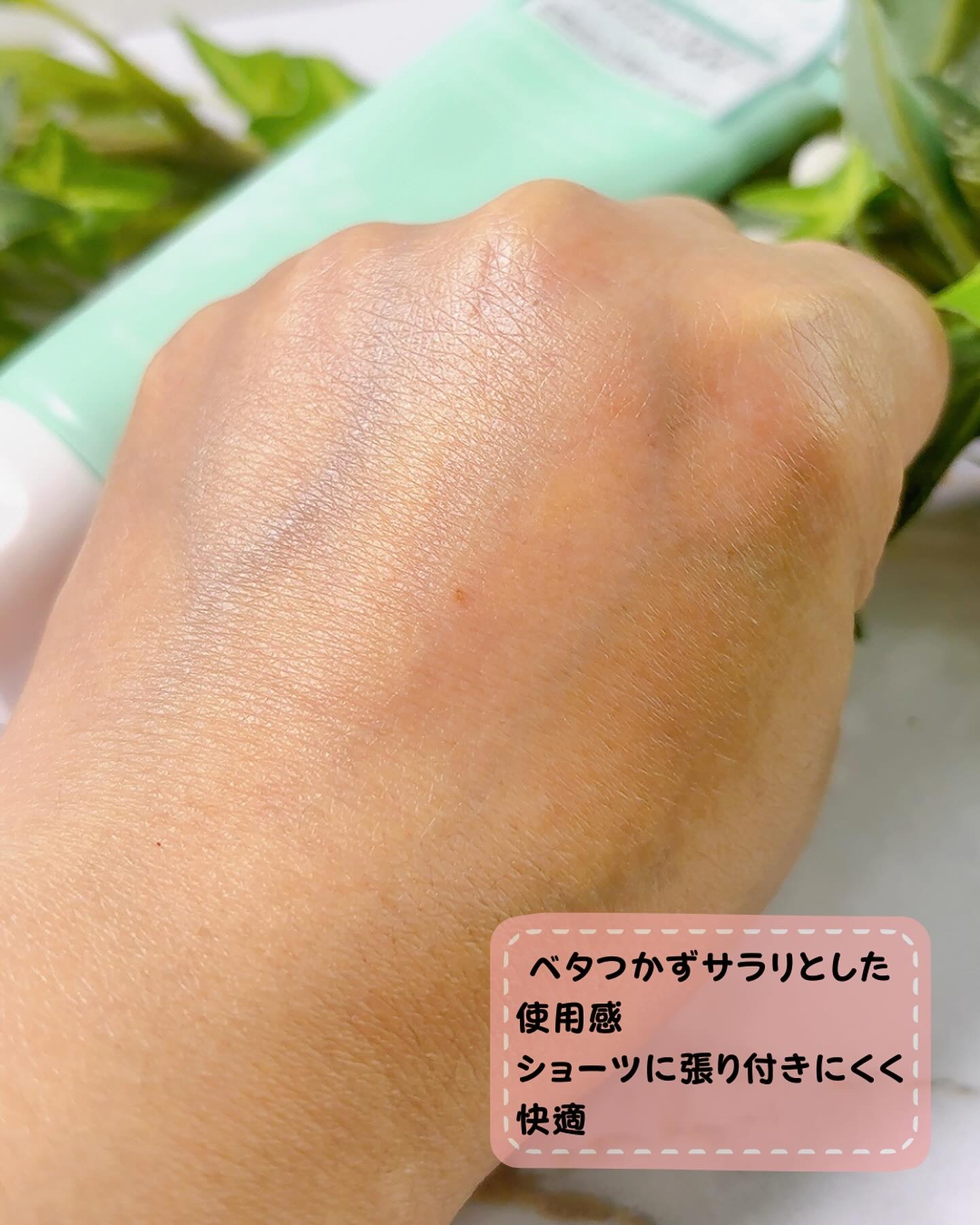 フェミナチュールインティメイトクリーム/ヴィーナスラボ/デリケートゾーンケアを使ったクチコミ（3枚目）