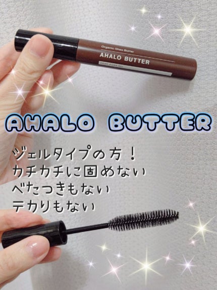 ポイントフィクサー ジェル/AHALO BUTTER/ヘアジェルを使ったクチコミ(1枚目)