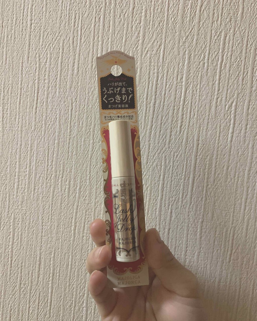 ラッシュジェリードロップ EX/MAJOLICA MAJORCA/まつげ美容液を使ったクチコミ(1枚目)