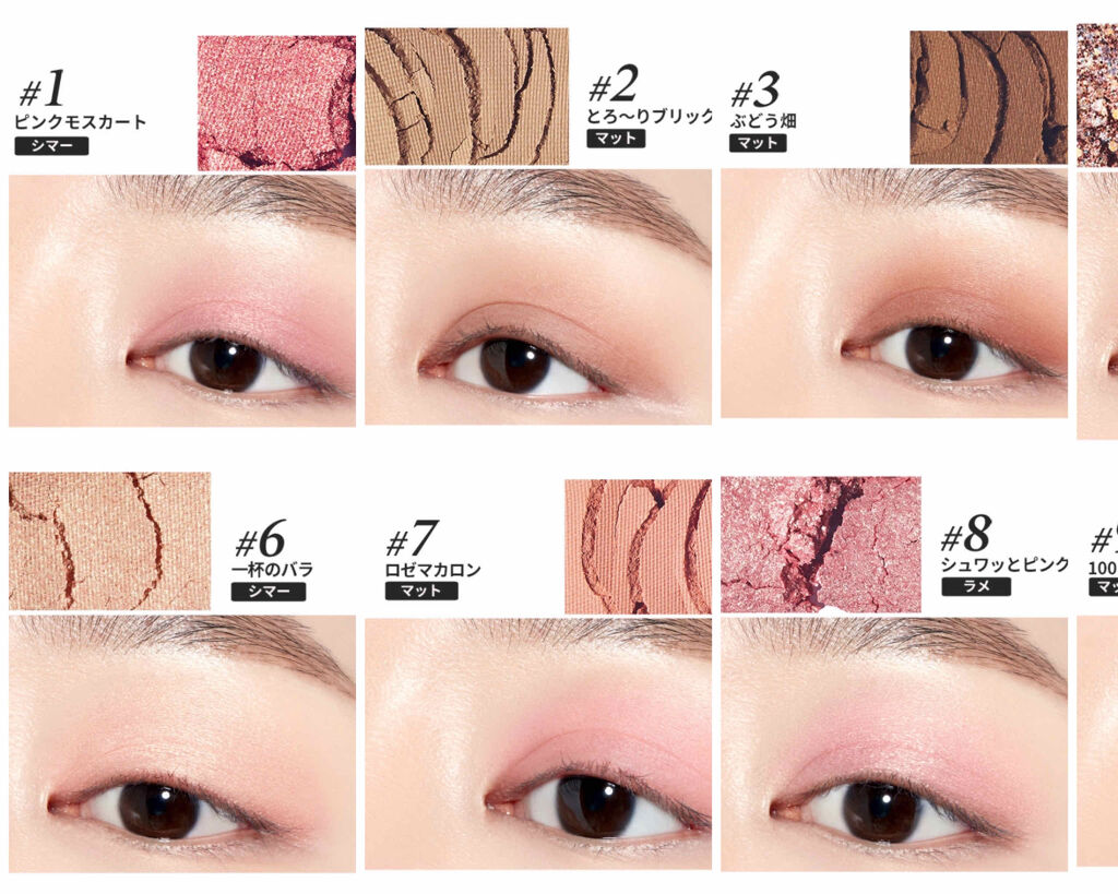 プレイカラー アイシャドウ/ETUDE/アイシャドウパレットを使ったクチコミ（3枚目）