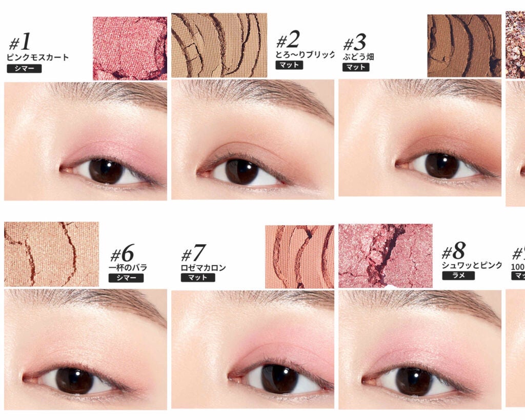 プレイカラー アイシャドウ/ETUDE/アイシャドウパレットを使ったクチコミ(3枚目)