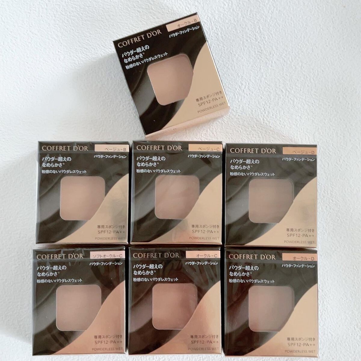 コフレドール パウダレスウェット/コフレドール/その他ファンデーションを使ったクチコミ(2枚目)