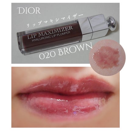 【旧】ディオール アディクト リップ マキシマイザー/Dior/リップグロスを使ったクチコミ(1枚目)