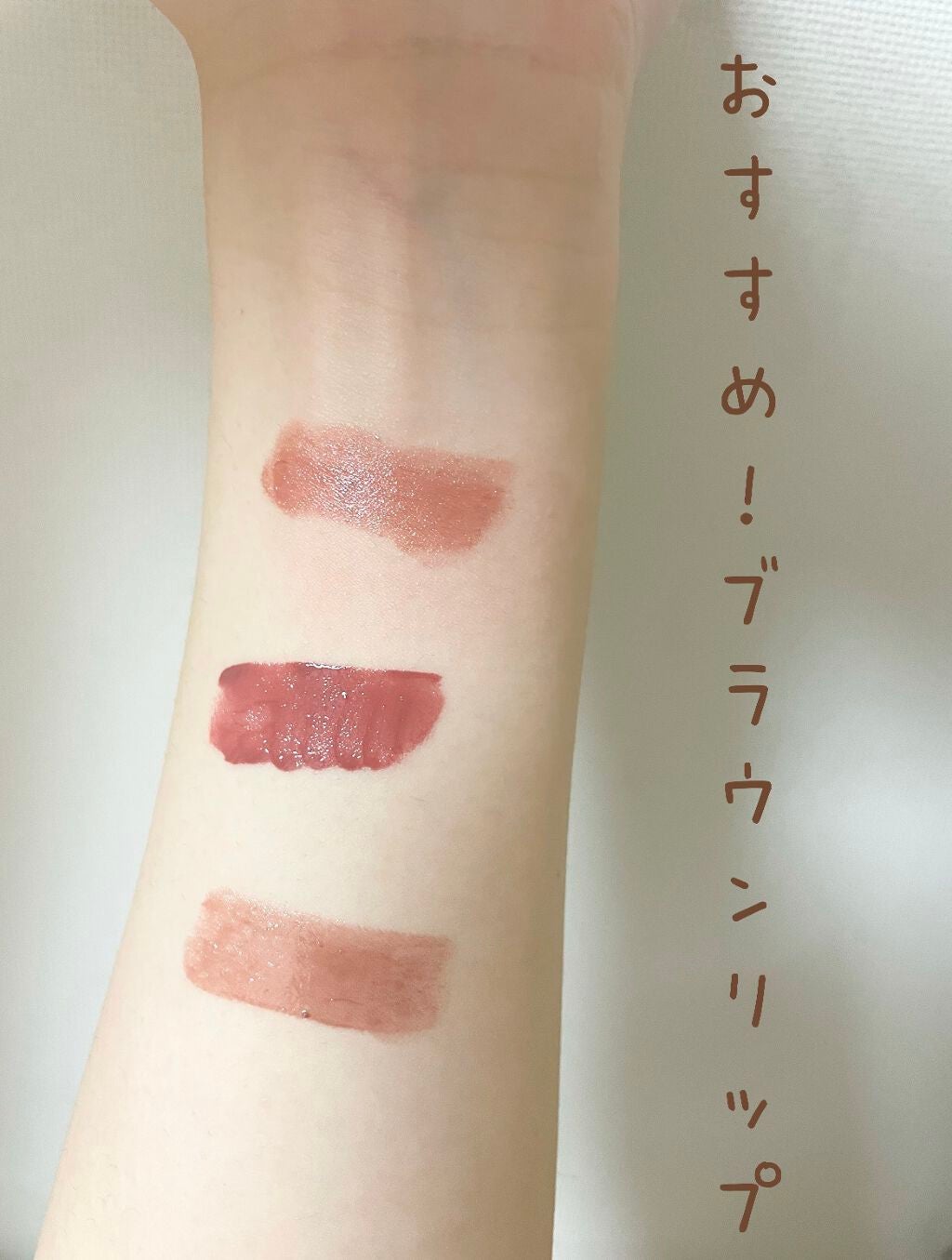 カラーティントリップ/CEZANNE/リップティントを使ったクチコミ(1枚目)