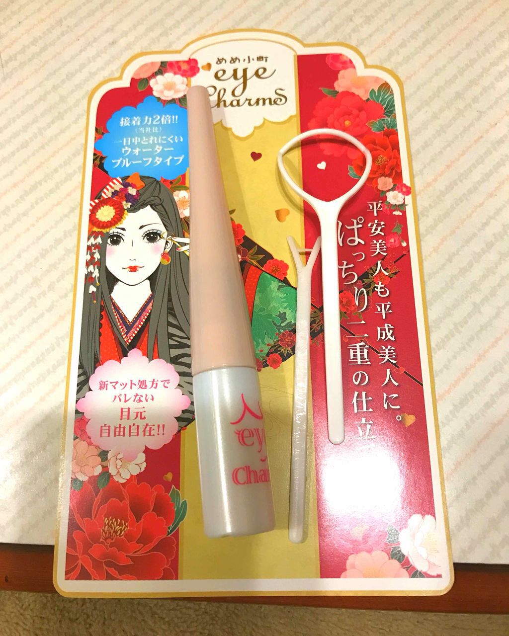 ジョイン めめ小町 アイチャームS