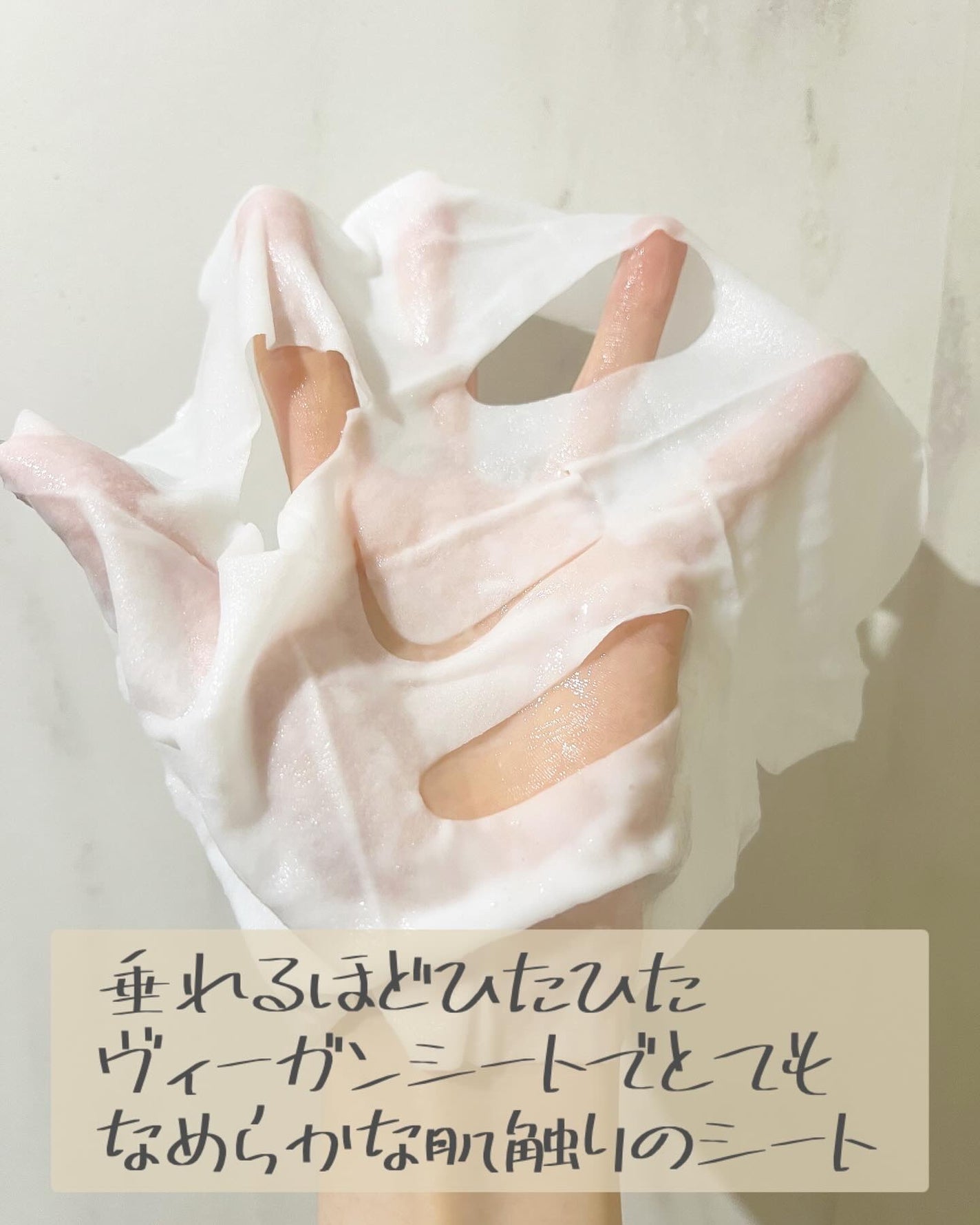 パンテトイン ディープ モイスチャー マスク/manyo/シートマスク・パックを使ったクチコミ(4枚目)