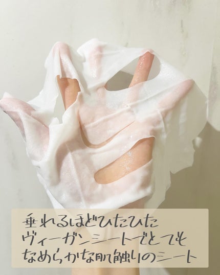 パンテトイン ディープ モイスチャー マスク/manyo/シートマスク・パックを使ったクチコミ(4枚目)