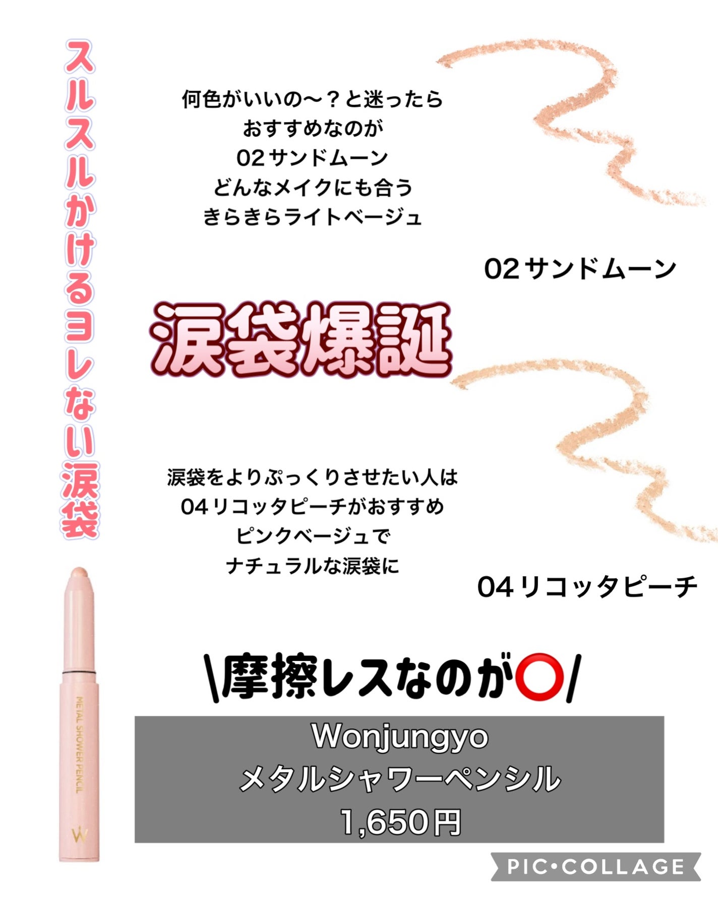 ウォンジョンヨ フィクシングブラーパウダー N/Wonjungyo/ルースパウダーを使ったクチコミ(4枚目)