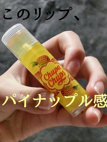 デリシャスリップクリーム Chupa Chups（チュッパチャプス）/デリシャスリップクリーム/リップケア・リップクリームを使ったクチコミ（1枚目）