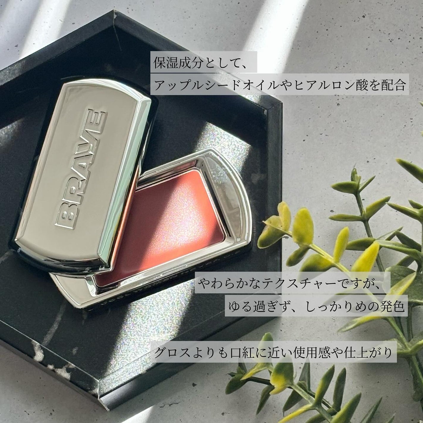 高山ゆず|コスメライター on LIPS 「5月より新登場!お洒落かっこいいマルチリップ/ 5月よりQoo..」(2枚目)