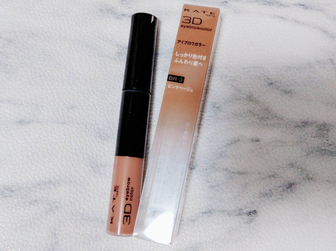 3DアイブロウカラーN/KATE/眉マスカラを使ったクチコミ(1枚目)