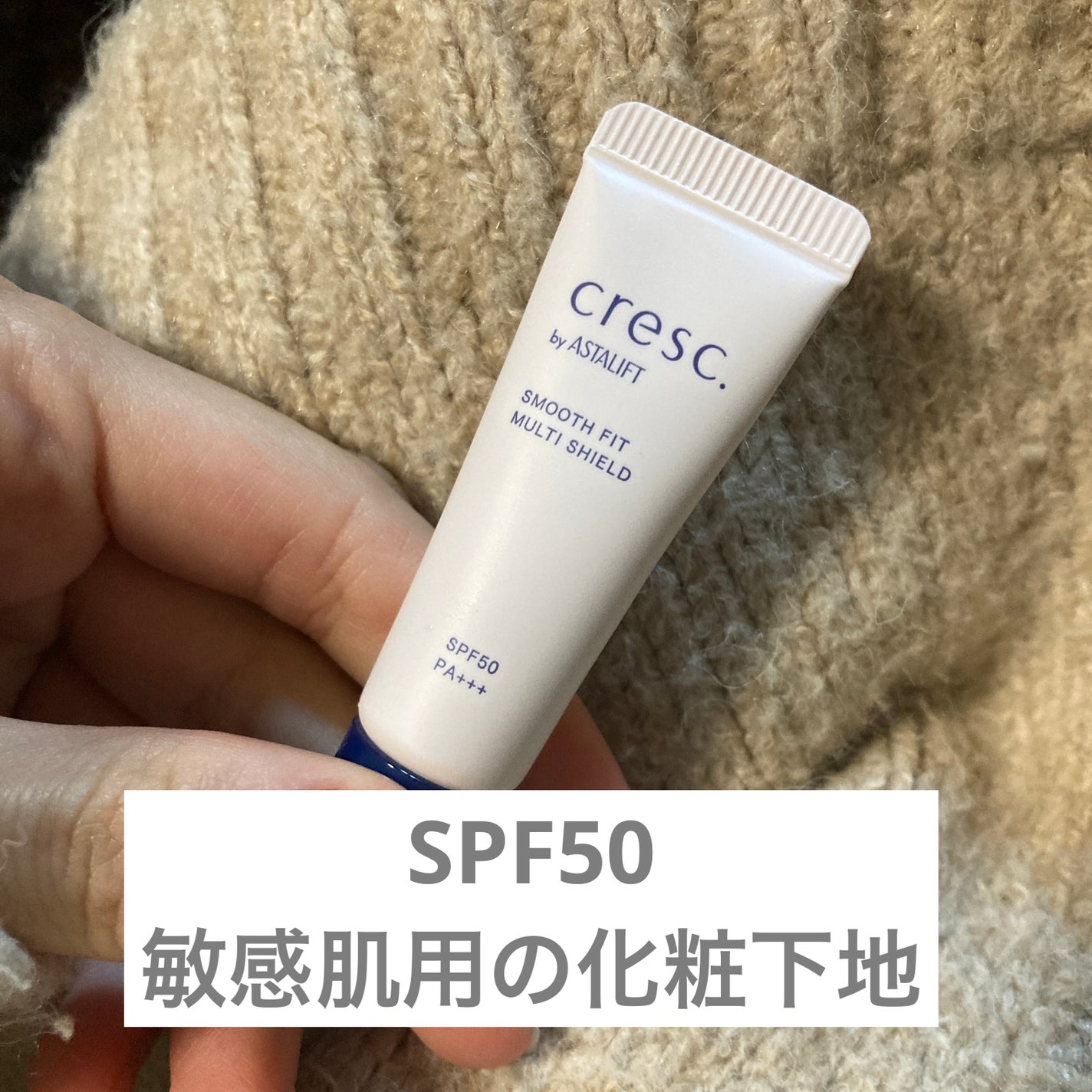 ãŸãð§žææè on LIPS ãâœïžã¯ã¬ã¹ã¯ãbyã¢ãã¿ãªããããææèçšåç²§äžå°SPF50ã§..ãïŒ1æç®ïŒ