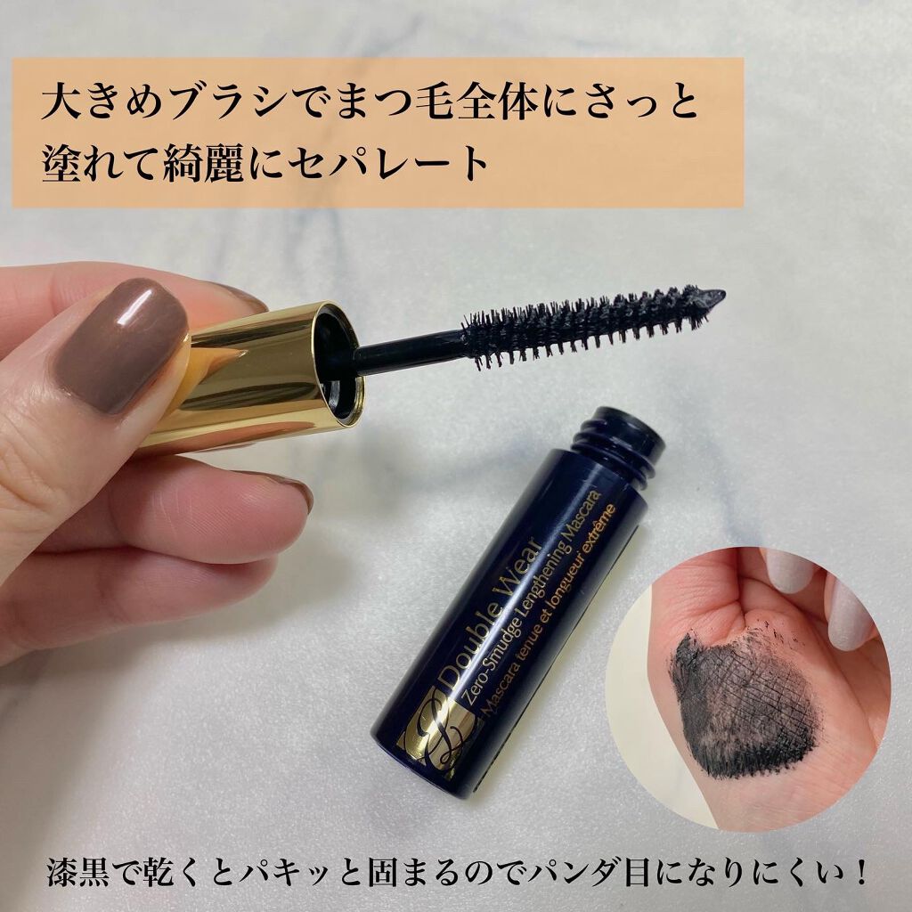 ダブル ウェア ゼロ スマッジ マスカラ/ESTEE LAUDER/マスカラを使ったクチコミ（2枚目）