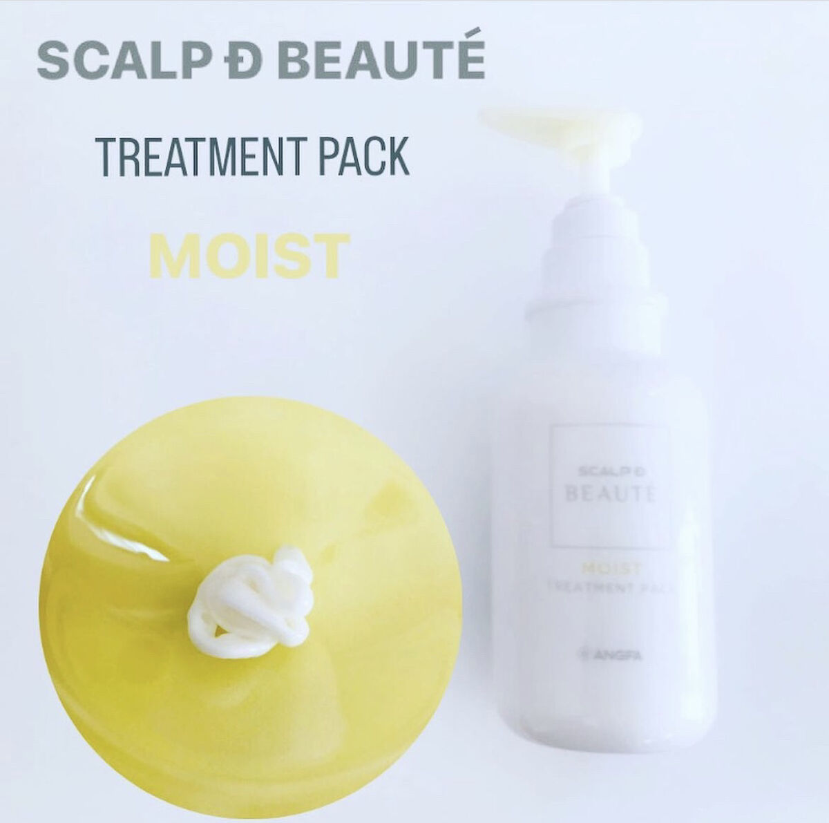 スカルプD ボーテ 薬用スカルプシャンプー（モイスト）／薬用トリートメントパック（モイスト） トリートメント350ml/アンファー(スカルプD)/市販シャンプーを使ったクチコミ（1枚目）