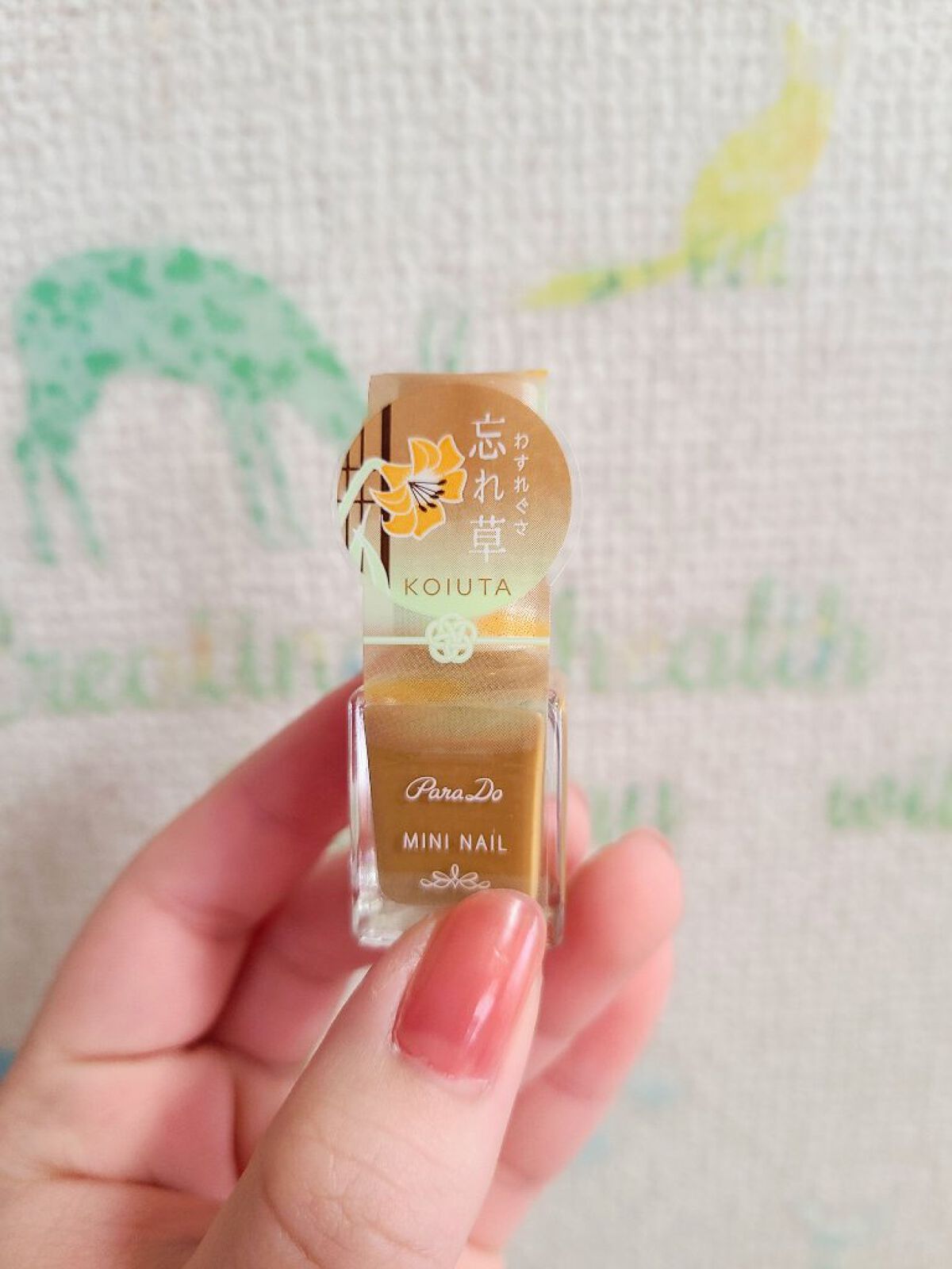 ミニネイル GN03 萩（はぎ）/パラドゥ/マニキュアを使ったクチコミ（3枚目）