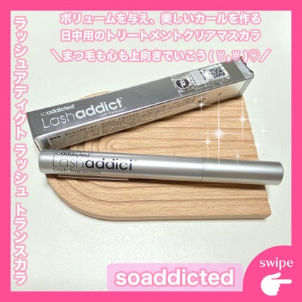 ã©ãã·ã¥ã¢ãã£ã¯ã ã©ãã·ã¥ ãã©ã³ã¹ã«ã©/soaddicted/ãã¹ã«ã©äžå°ã䜿ã£ãã¯ãã³ãïŒ1æç®ïŒ