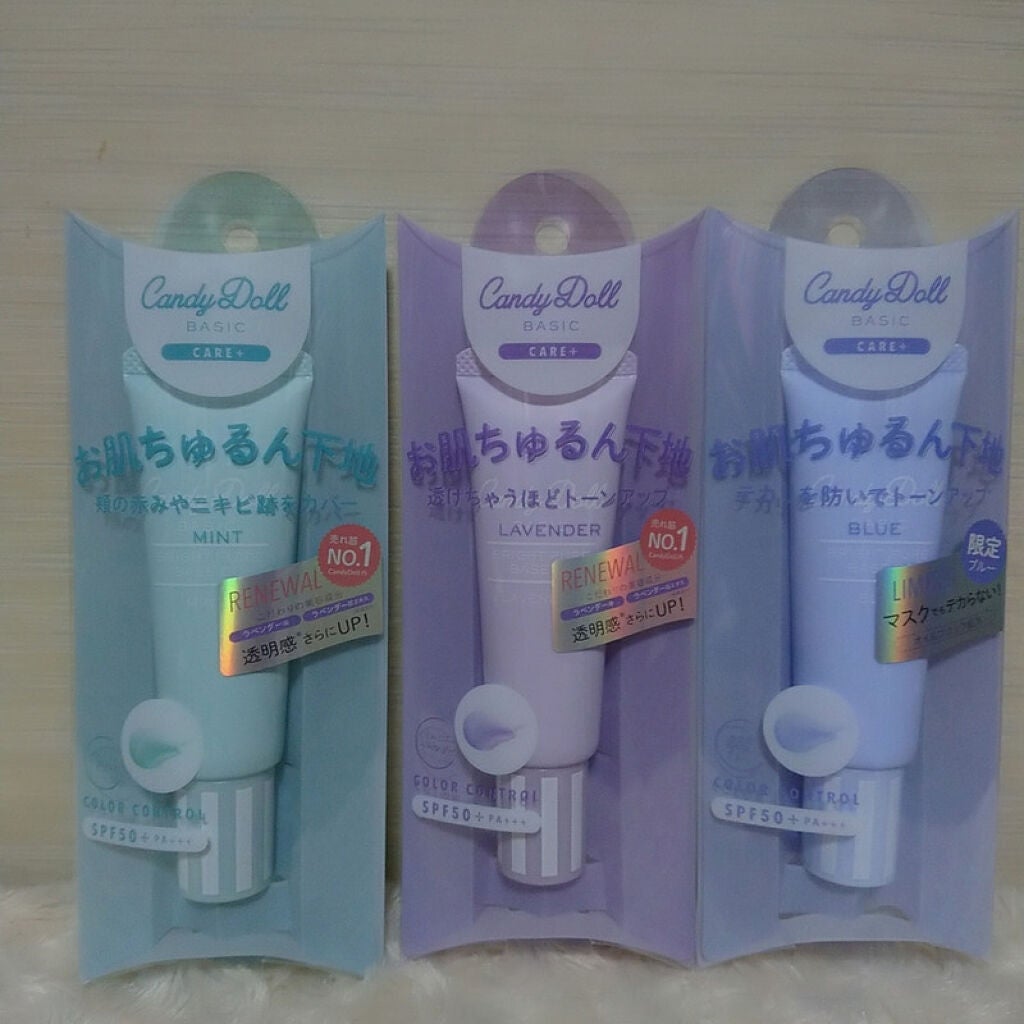 ブライトピュアベースCC/CandyDoll/CCクリームを使ったクチコミ(3枚目)