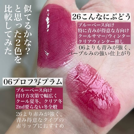 インク ムード グロイ ティント/PERIPERA/リップティントを使ったクチコミ(4枚目)