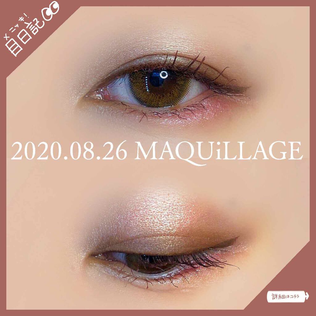 ドラマティックスタイリングアイズ/マキアージュ/アイシャドウパレットを使ったクチコミ(3枚目)