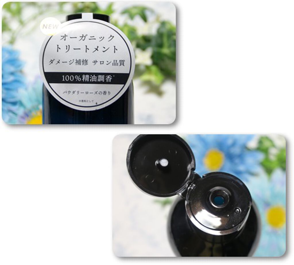 オーガニック シャンプー/トリートメント<ダメージリペア>/AROMA KIFI/シャンプー・コンディショナーを使ったクチコミ(2枚目)