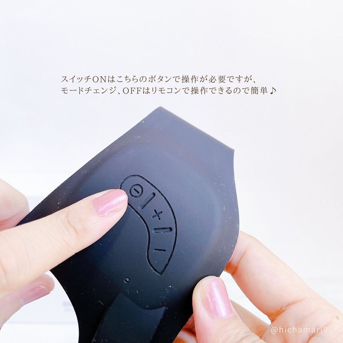 目元美顔器/NiZmir/美顔器・マッサージを使ったクチコミ（3枚目）