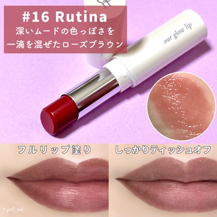 アワーグロウリップ/oenir/口紅を使ったクチコミ(4枚目)