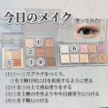 TAG WONDERLAND EYE PALETTE/too cool for school/アイシャドウパレットを使ったクチコミ（2枚目）