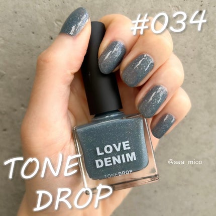 TONE DROP ネイルポリッシュ 034 Love Denim/D-UP/マニキュアの画像