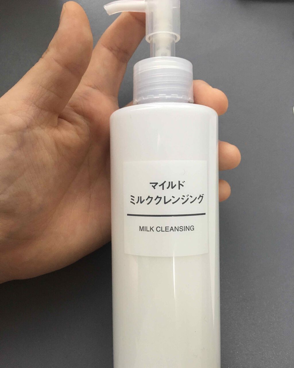 マイルドミルククレンジング/無印良品/ミルククレンジングを使ったクチコミ（1枚目）