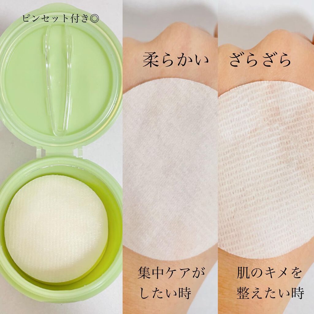 ドクダミカーミングタッチスポットパッド/Abib /トナーパッドを使ったクチコミ（3枚目）