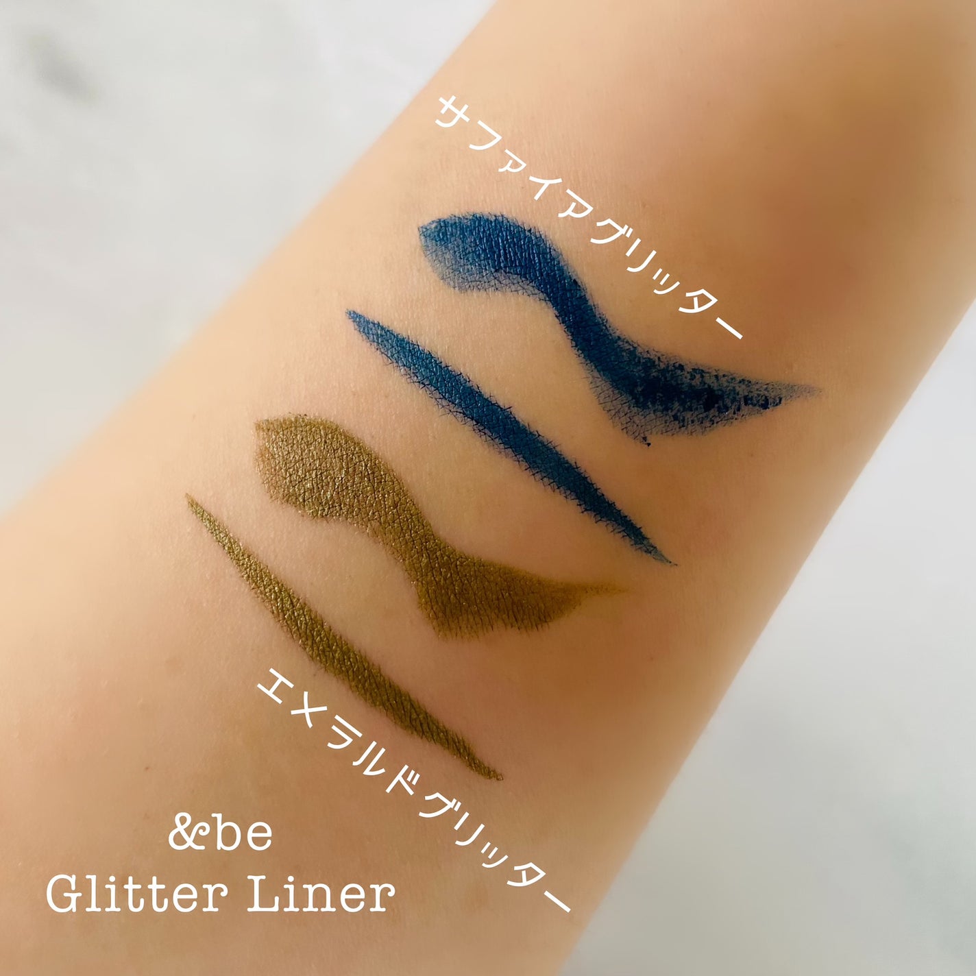 &be パレットアイシャドウ/&be/アイシャドウパレットを使ったクチコミ(2枚目)