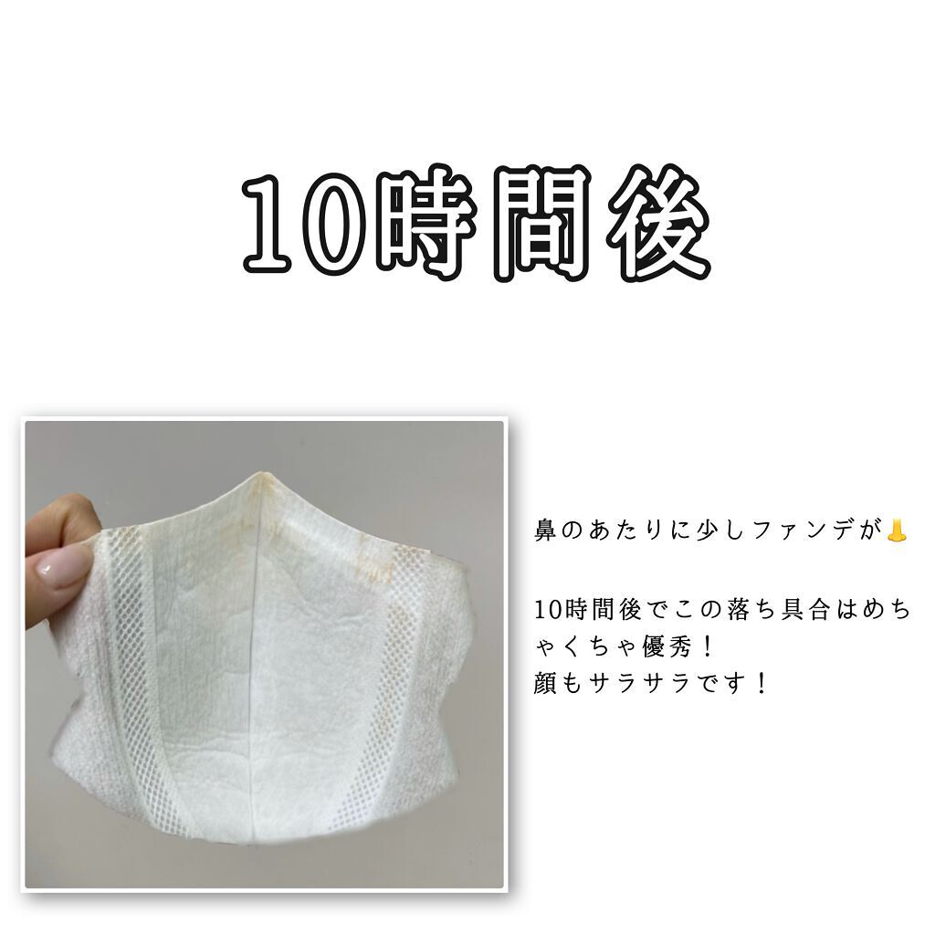 ビューティヴェールメイクキープスプレー/Beauty veil/その他化粧小物を使ったクチコミ(2枚目)