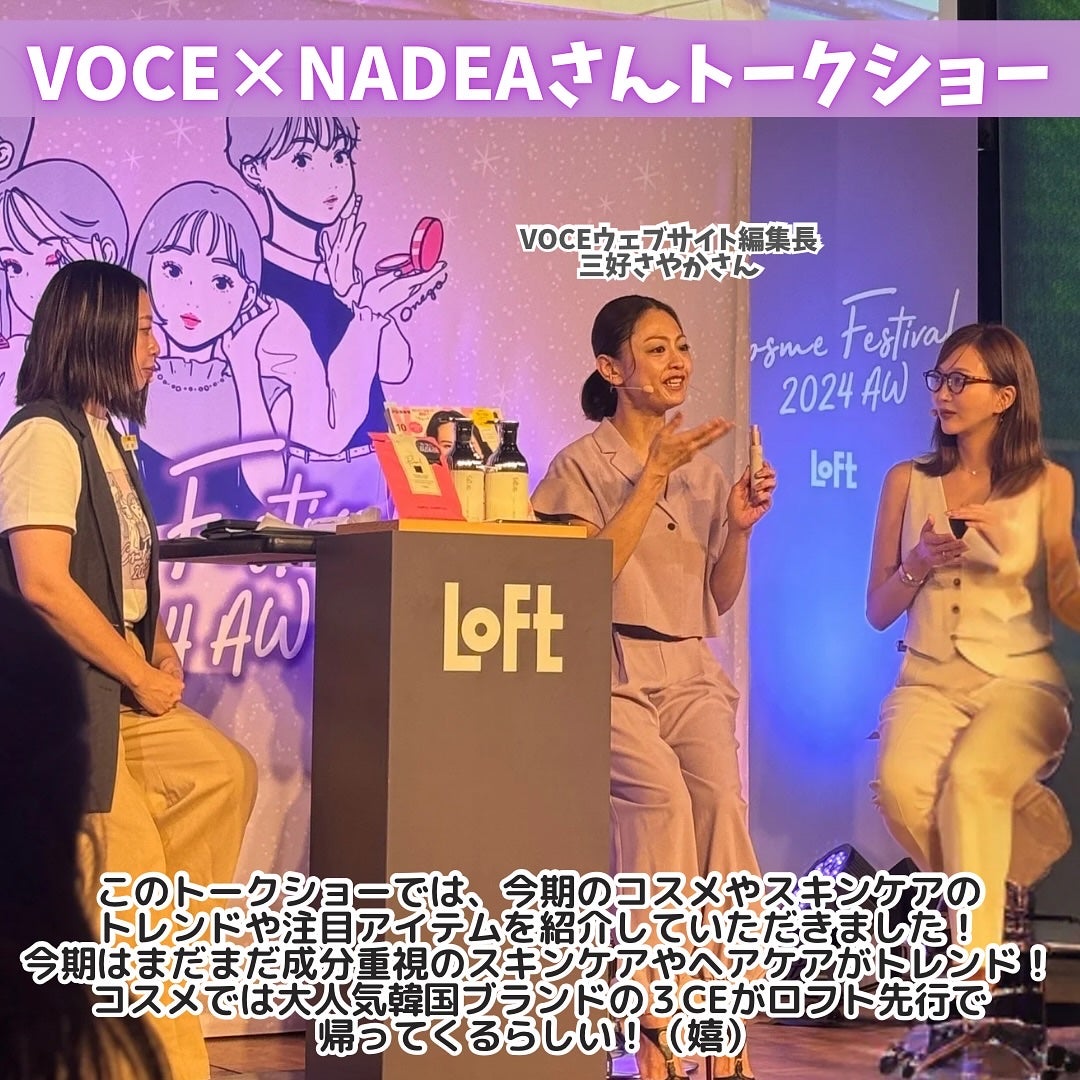 えむちゃん|3度のメシよりスキンケア on LIPS 「他の投稿はこちら🐶🎀→@makeup_staffm【ロフトコス..」(8枚目)