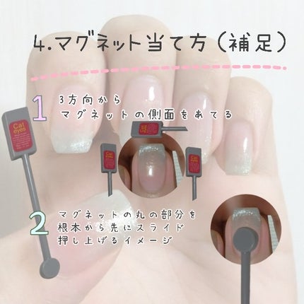 BRG ジェルネイル/DAISO/ジェルネイルを使ったクチコミ(6枚目)