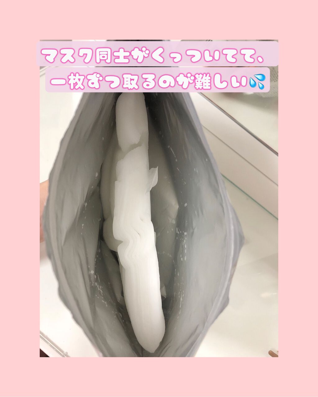 オールインワンシートマスク ホワイトEX/クオリティファースト/シートマスク・パックを使ったクチコミ(2枚目)