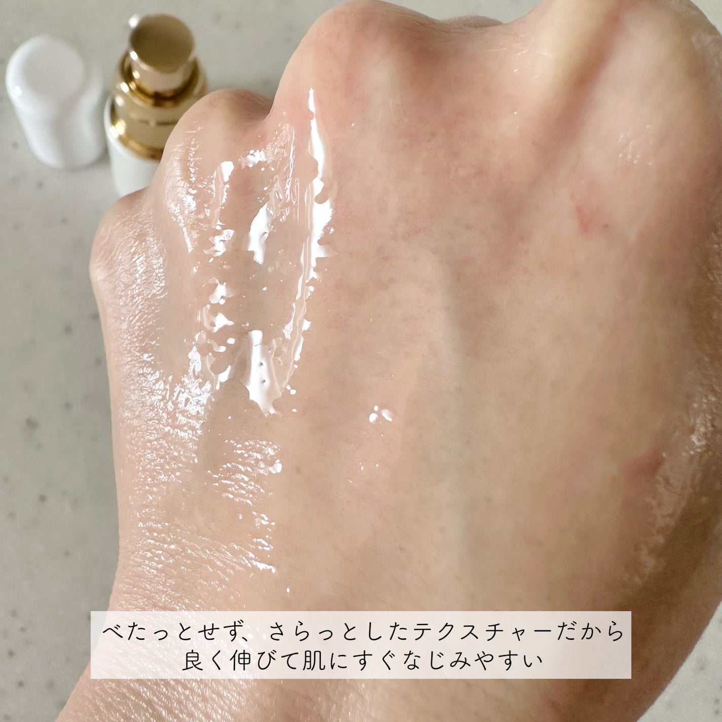 ビオ・エンリッチ エキストラクト(スキンオイル)/レセプト ツー/フェイスオイルを使ったクチコミ(3枚目)