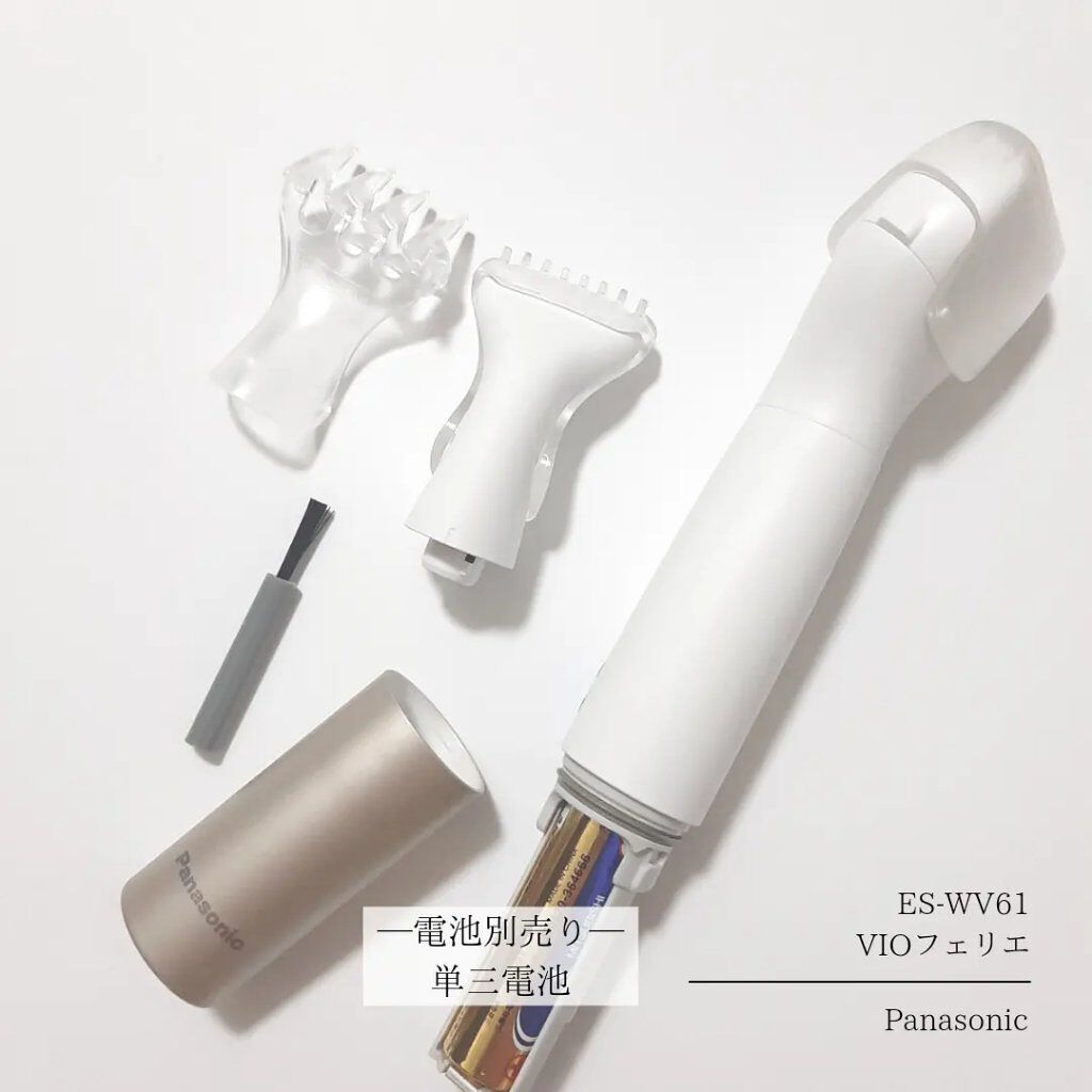 VIOフェリエ ES-WV61/Panasonic/シェーバーを使ったクチコミ（3枚目）
