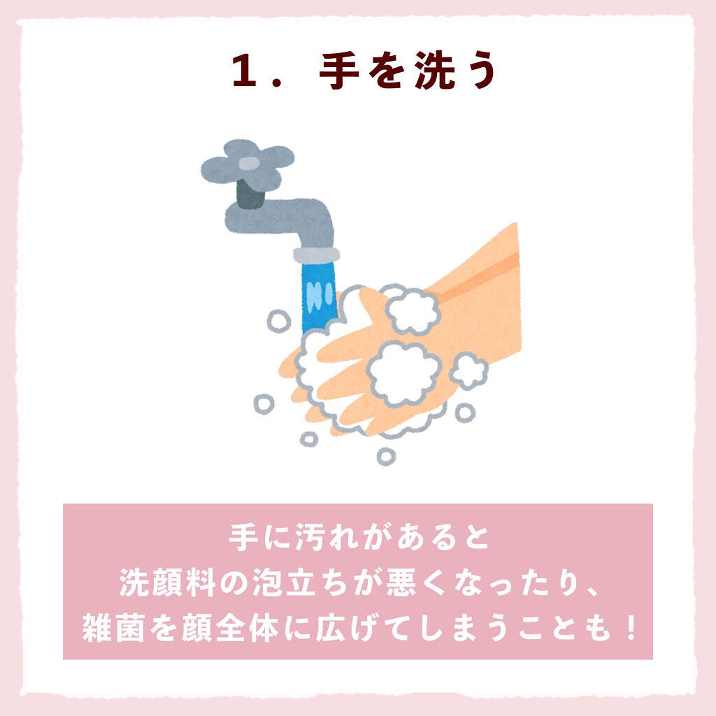 ロゼット洗顔パスタ アクネクリア/ロゼット/洗顔フォームを使ったクチコミ(3枚目)