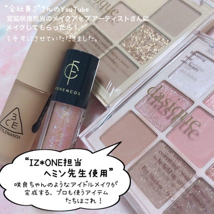 ミルクブリングシャドウ/Colorgram/リキッドアイシャドウを使ったクチコミ(2枚目)